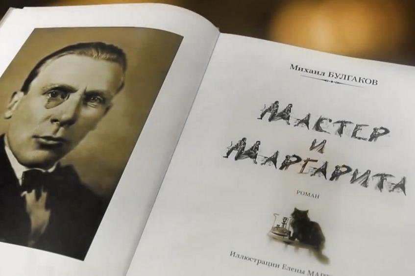 «Я давно искал права на эту необычную книгу»: Баз Лурман экранизирует «Мастера и Маргариту» Булгакова 