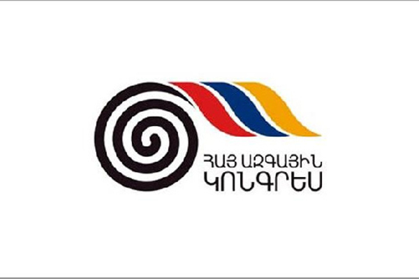 Новоизбранный состав правления Армянского национального конгресса: В состав вошел Вано Сирадегян