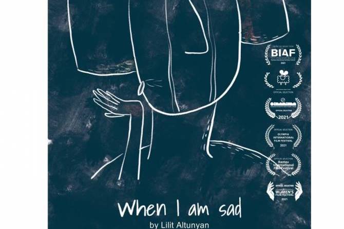 Фильм Лилит Алтунян «Когда мне грустно» будет показан на шести международных кинофестивалях 