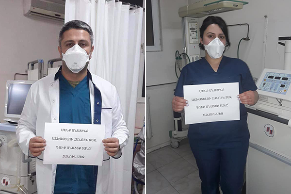 «Мы остались на работе ради вас, вы останьтесь дома ради нас»: флешмоб армянских врачей