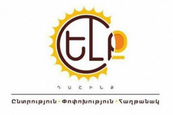 «Ելք»-ի օգտին տրված յուրաքանչյուր քվե արձանագրվել է. դաշինքը հայտարարություն է տարածել