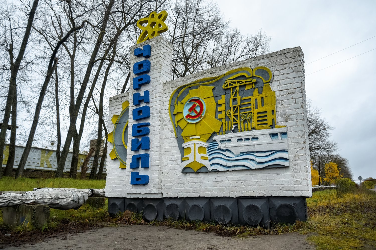 Перспективный туристический объект: Чернобыль может получить статус объекта Всемирного наследия ЮНЕСКО