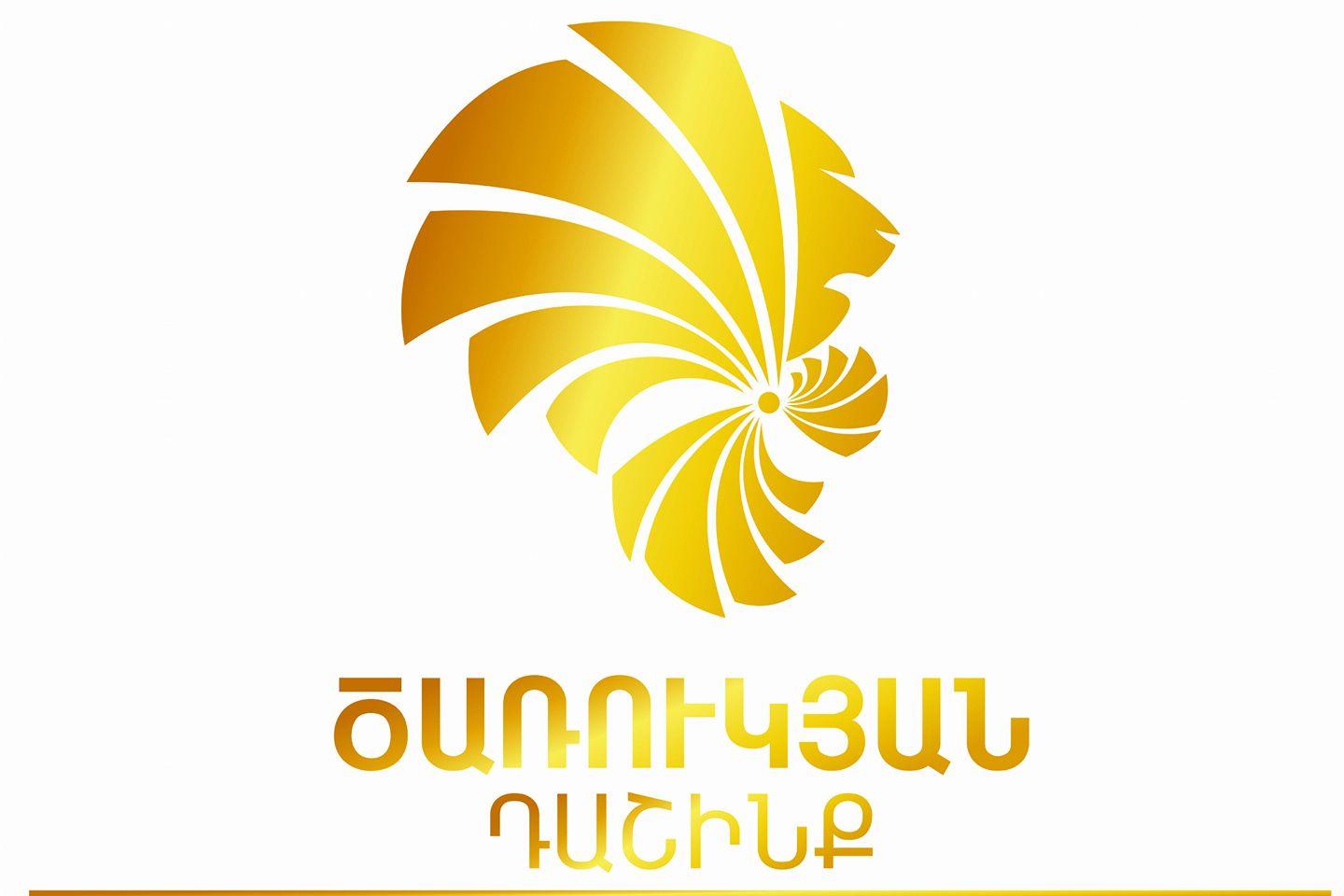 Ծառուկյան դաշինքին է միանում նաեւ ՀՀՇ-ն, շաբաթվա վերջին կստորագրվի հուշագիրը