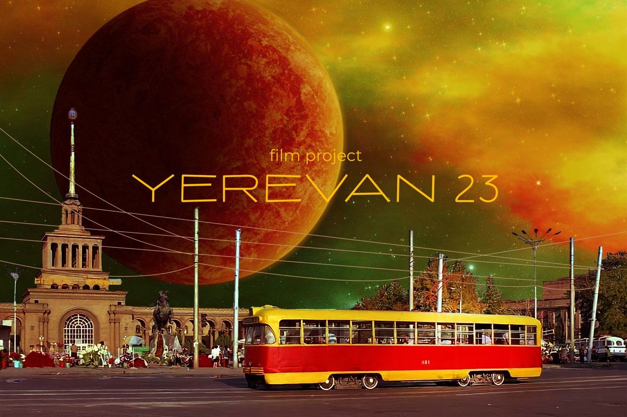 «Yerevan 23» - твой фильм, твоя история: Радио Ван объявляет конкурс