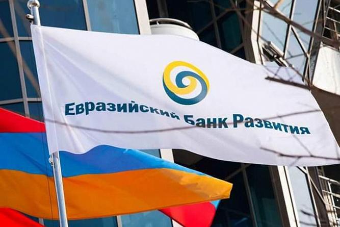 ЕАБР: Рост экономики Армении в 2019 году составит 5,3%