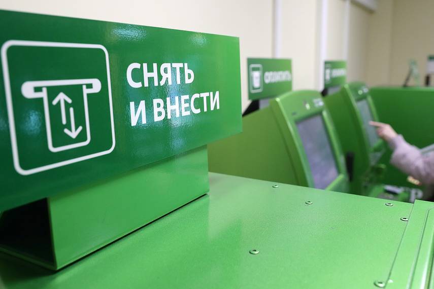 Москвич внес в банкомат 1 млн рублей купюрами «банка приколов», перевел деньги на карты и обналичил их