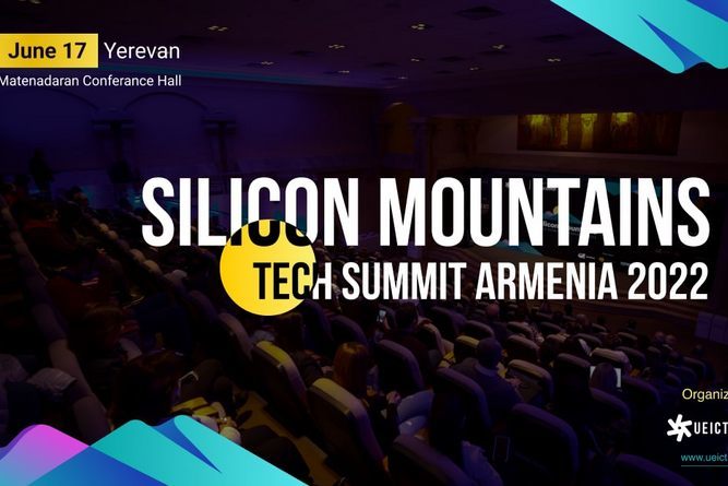 В Ереване пройдет крупный международный техносаммит Silicon Mountains-2022 