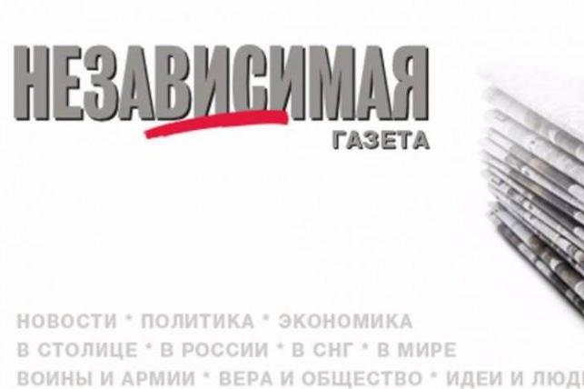 Два замредактора «Независимой газеты» уволены за антиармянскую статью: regionmonitor