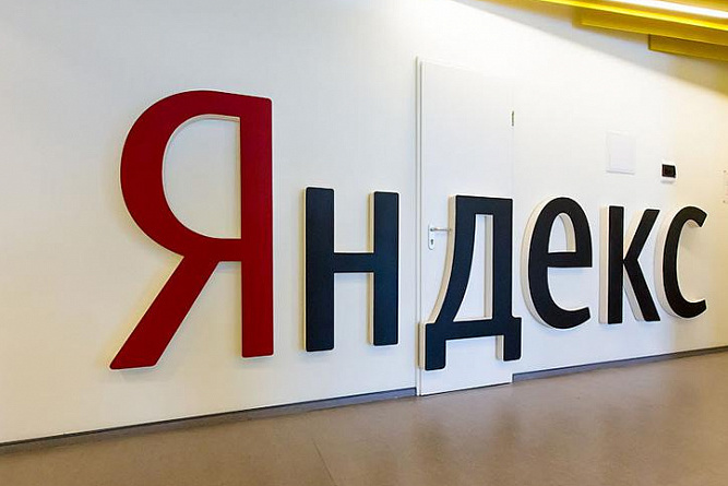 Яндекс открывает новый офис с 400 сотрудниками в Армении