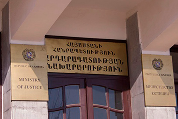 Պետռեգիստրի ծառայություններից դժգո՞հ եք․ նախարարությունը արդիականացված թեժ գիծ է գործարկել