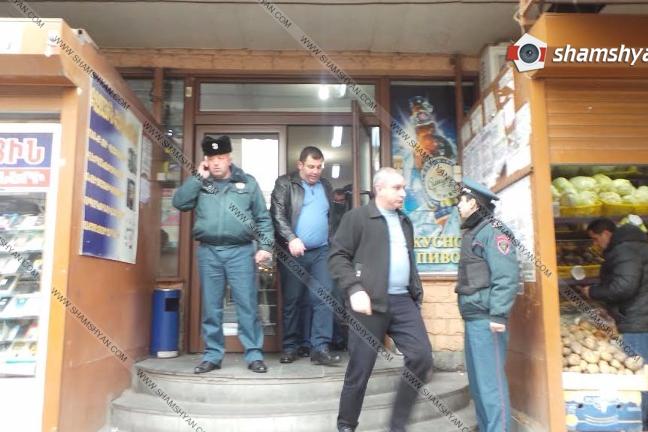 В Ереване человек в маске пытался ограбить обменный пункт