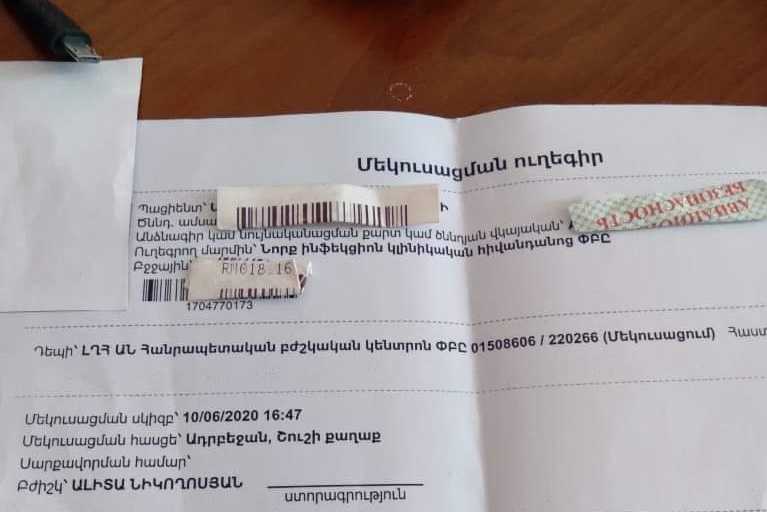 «Ադրբեջան, Շուշի քաղաք». ինչպես է խնդրահարույց հասցեն նշվել արցախաբնակ ՀՀ քաղաքացու մեկուսացման ուղեգրում
