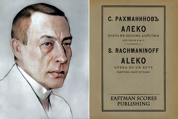 Алеко у пушкина 5 букв. Опера Алеко Рахманинова. Опера Алеко Рахманинова 1893.