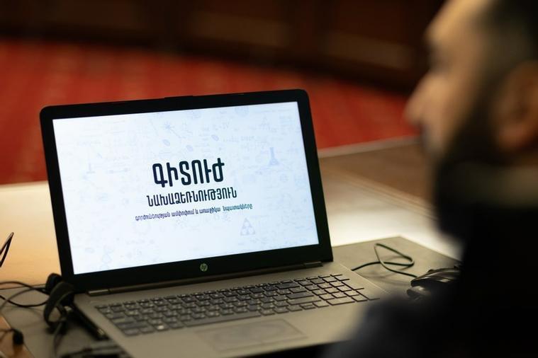 В Армении впервые пройдет общенациональная Неделя науки