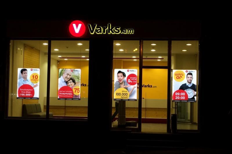 Центральный банк Армении лишил лицензии Varks.am