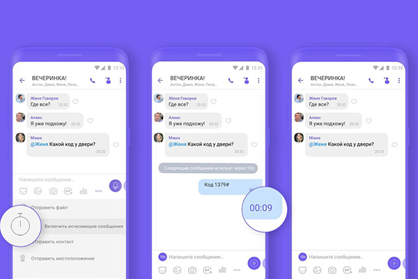 Հայաստանում գործարկվում է Viber-ի անհետացող հաղորդագրությունների գործառույթը խմբային զրույցներում