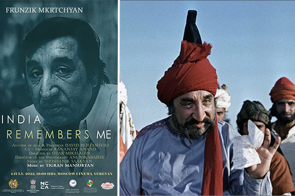 В Ереване состоится показ документального фильма «Фрунзик Мкртчян: Индия помнит меня»