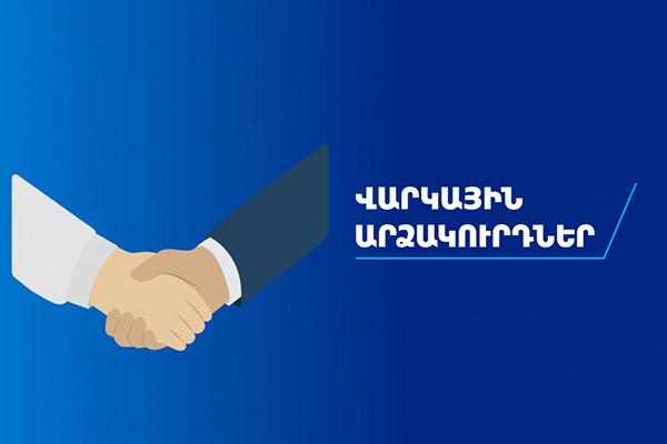 «Վարկային արձակուրդ», դիմակներ, ձեռնոցներ. ՀՀ բանկերը՝ արտակարգ դրության քայլերով 