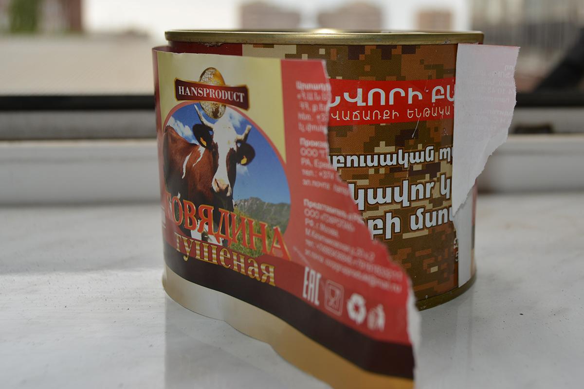 «Զինվորի բաժին» մակնշմամբ արտադրանքը վաճառվել է կրկնապիտակով