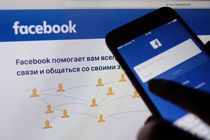 Facebook-ն անձնական հաղորդագրությունների ծածկագրում կկիրառի իր բոլոր հարթակներում․ Ցուկերբերգ