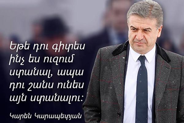 «Ստեղծենք այնպիսի հայրենիք, որ աշխարհում հպարտությամբ մեզ հայ կոչենք». վարչապետի կոչը սփյուռքահայերին