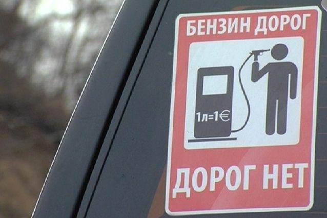Нефтетрейдер: Все в Армении отказываются от бензина — даже для правительственных машин