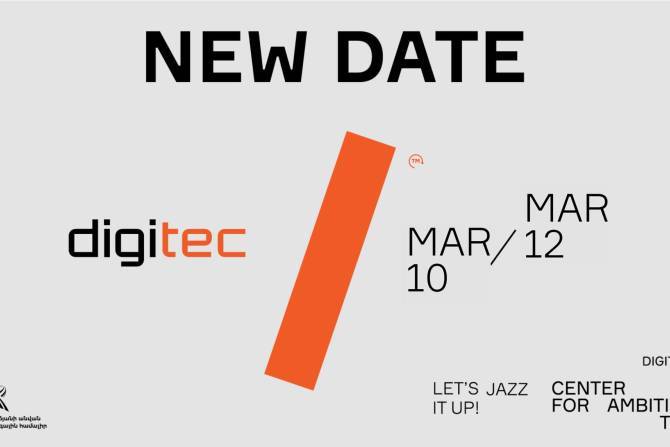 Названа новая дата проведения перенесенных выставки и конференции DigiTec 2022