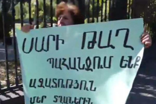 Սարիթաղցիները՝ համաներման խնդրանքով
