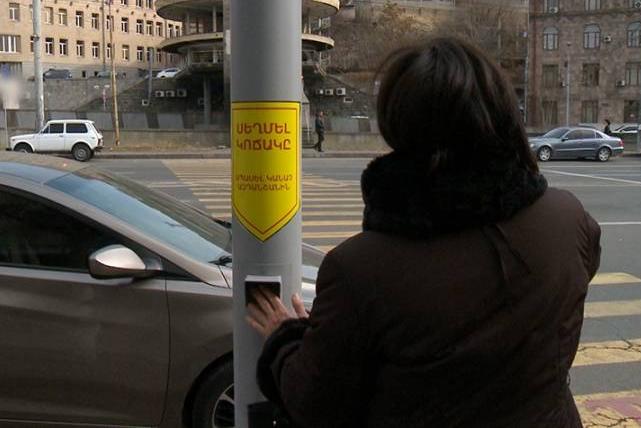 В Ереване будет оборудовано 37 светофоров, работающих в режиме пешеходного вызова