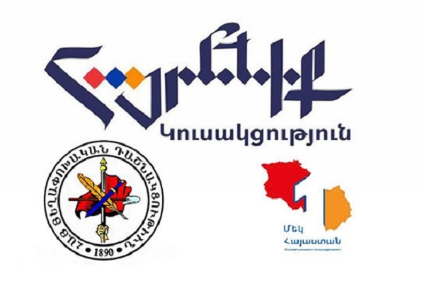  Заявлeниe оппозиционных партий Армeнии