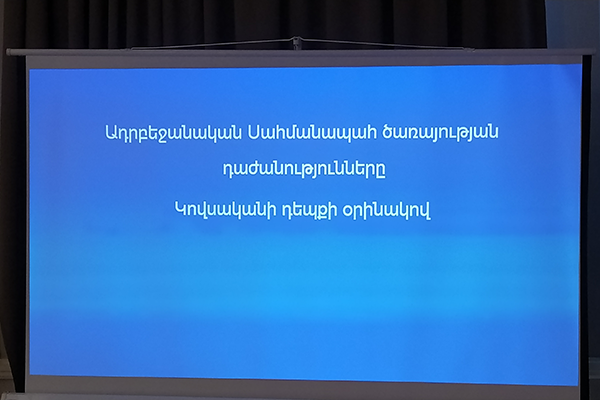 Կտրել են զինծառայողների ականջները, կապել են մեքենաներին և քաշել. ՄԻՊ-ը՝ Կովսականում Ադրբեջանի սահմանապահների դաժանությունների մասին 