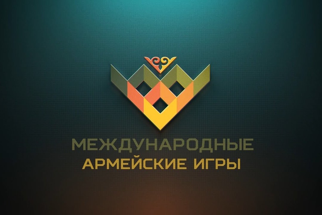 Армейские игры-2020 пройдут на территории пяти государств: Армения в игре