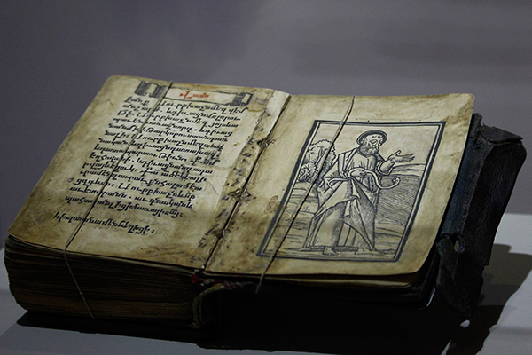 История одного шедевра: «Урбатагирк» - первая армянская печатная книга – долгое время считалась… рукописной 