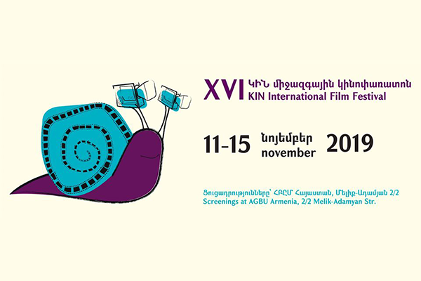 В Армении стартовал XVI Международный кинофестиваль «Женщина»: будут показаны 65 фильмов из 13 стран