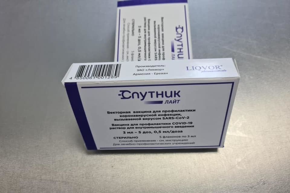 ՀՀ-ում արտադրված «Սպուտնիկ Լայթ»-ով նախնականում կպատվաստեն տեղի բնակչությանը. ՀՀ էկոնոմիկայի նախարարություն