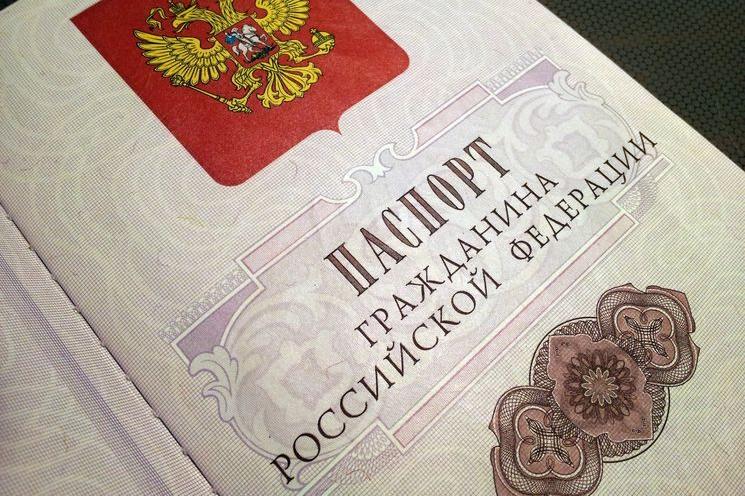 В 2018 году более 27 тыс. армян получили гражданство РФ