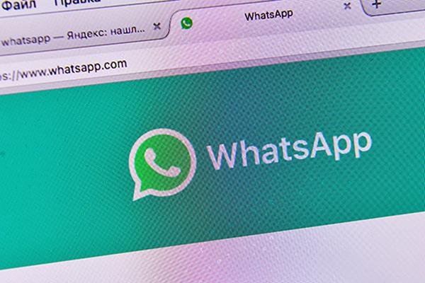 В мессенджере WhatsApp нашли лазейку, позволяющую следить за пользователями