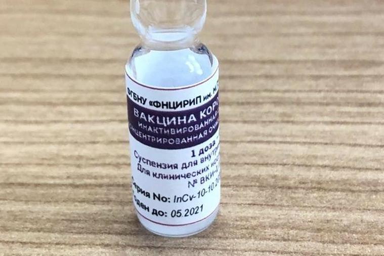 В России начали производство «КовиВак» — третьей вакцины от коронавируса