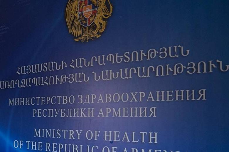 #Covid19Armenia Минздрав Армении: В Ванадзорскую инфекционную больницу доставлены 5 граждан