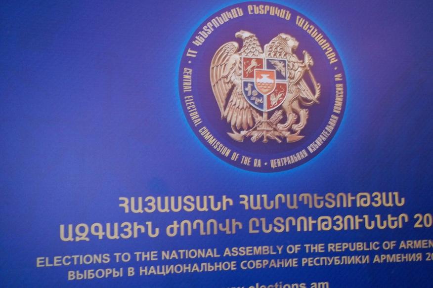 Предвыборная агитация в Армении продлится 12 дней