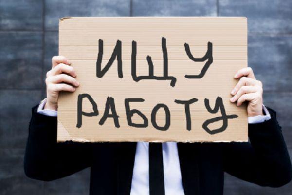 Число безработных в Армении сократилось - Пашинян