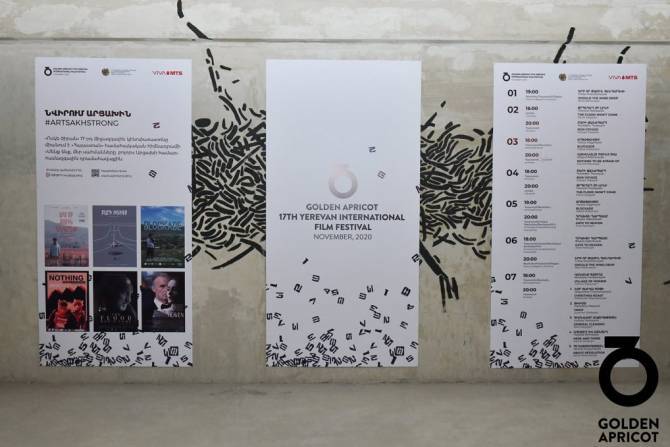 В рамках проекта «Поддержка кинотеатров» кинофестиваль «Золотой абрикос» организовал в Ереване специальный показ канадских фильмов