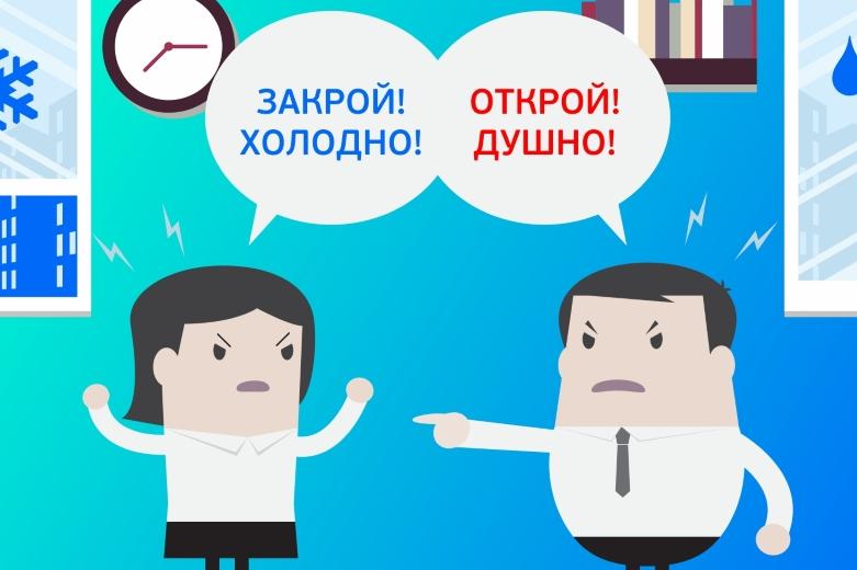 Почему некоторым людям холодно, когда другим жарко: как с этим справиться? 