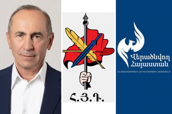 «Возрождающаяся Армения» и Дашнакцутюн идут на выборы в блоке Роберта Кочаряна