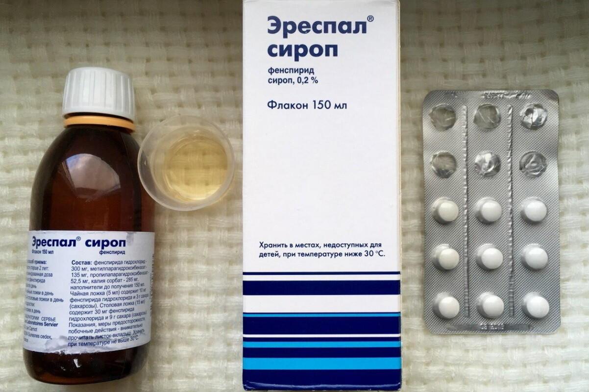 Известное лекарство от кашля, Эреспал, признали опасным. Препарат изъят из продажи во Франции и в России