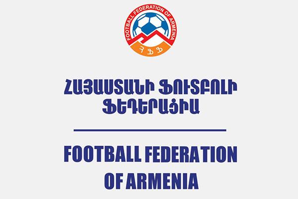 Федерация футбола Армении отменяет все игры до 23 марта