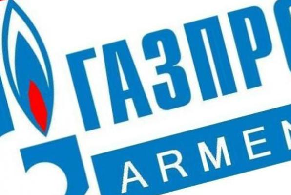 Հուլիսի 10-ից օգոստոսի 10-ը դադարեցվում է Հայաստանի գազամատակարարումը