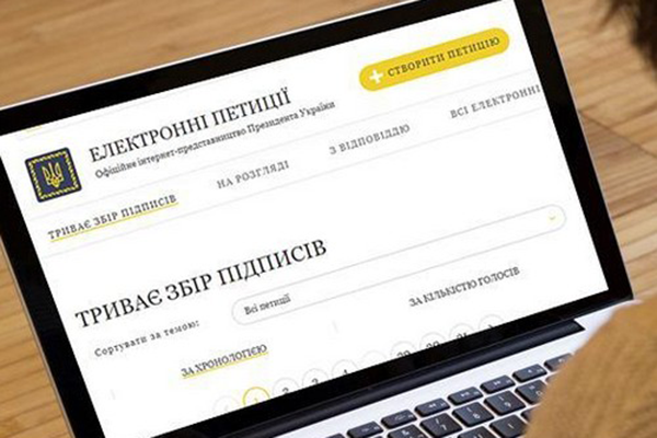 На сайте президента Украины появилась петиция с призывом признать Геноцид армян 