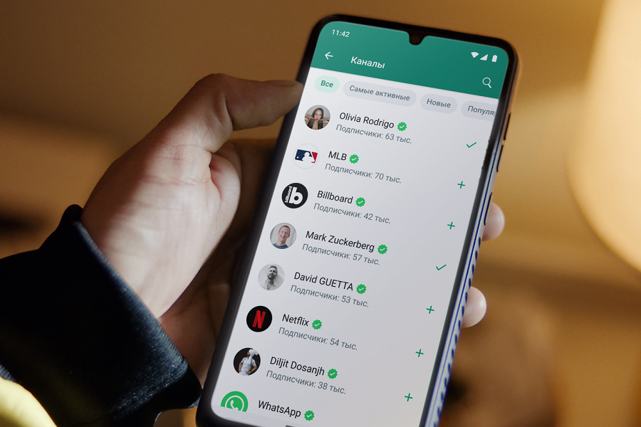В мессенджере WhatsApp появятся каналы наподобие тех, что уже существуют в Telegram