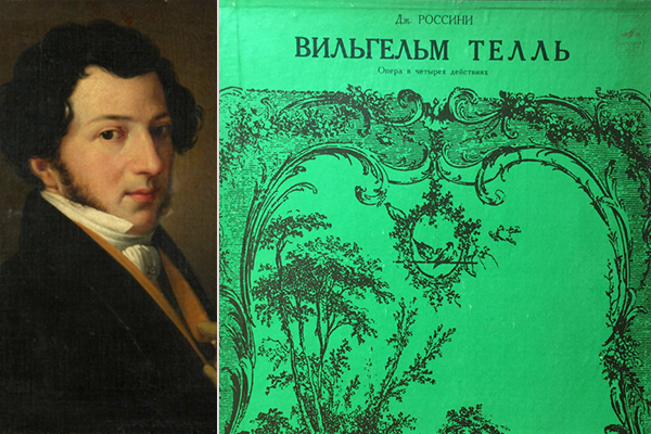 История одного шедевра: «Вильгельмом Теллем» Россини открыл новую страницу в истории оперы, но навсегда перестал сочинять в этом жанре